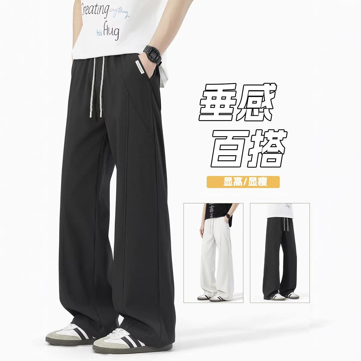 2026年春季新款韩系简约西裤男款宽松大码直筒休闲裤HK9710,男装西裤,电商A232