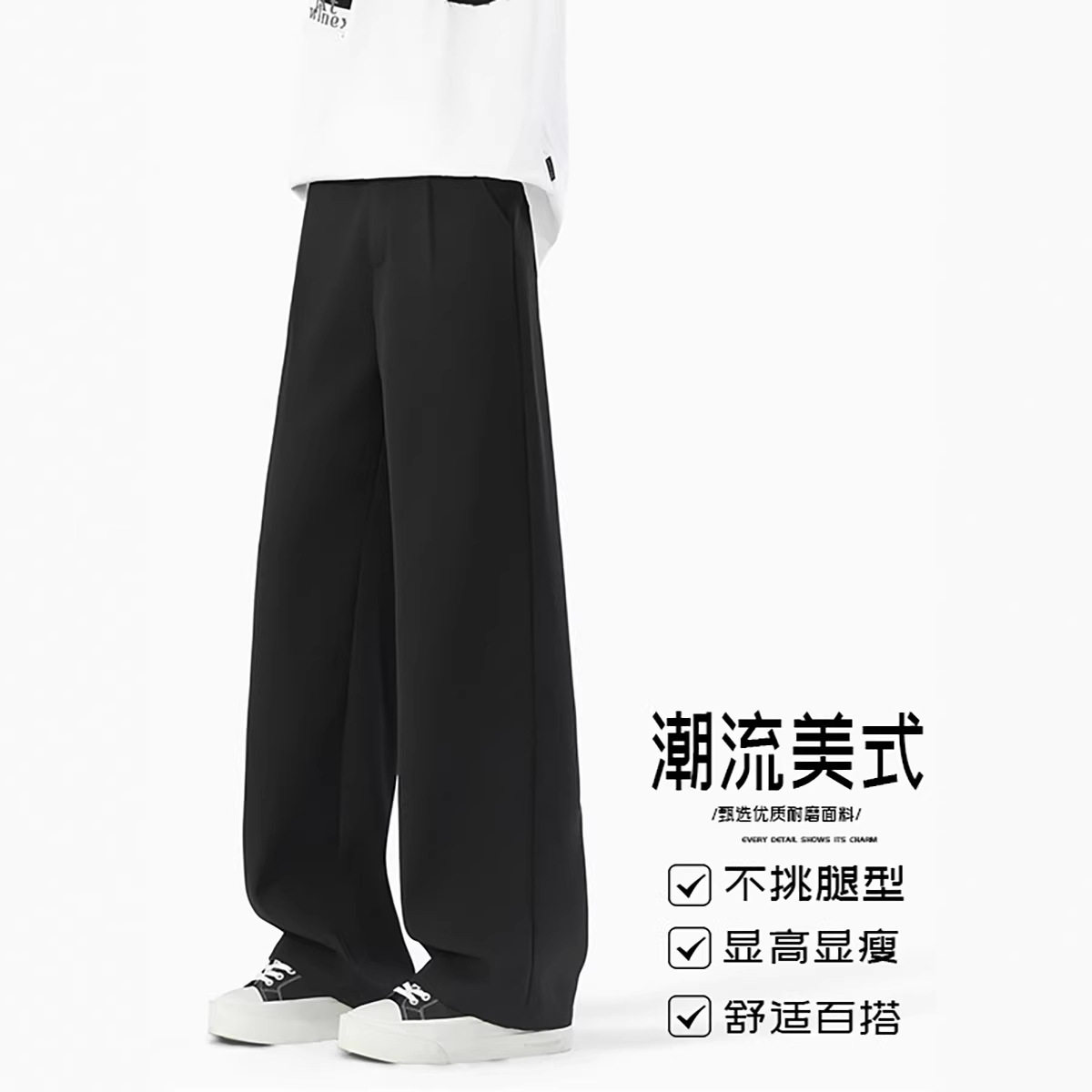 2026春夏新款韩风街潮加绒直筒裤潮牌百搭垂感阔腿宽松纯色裤子图片