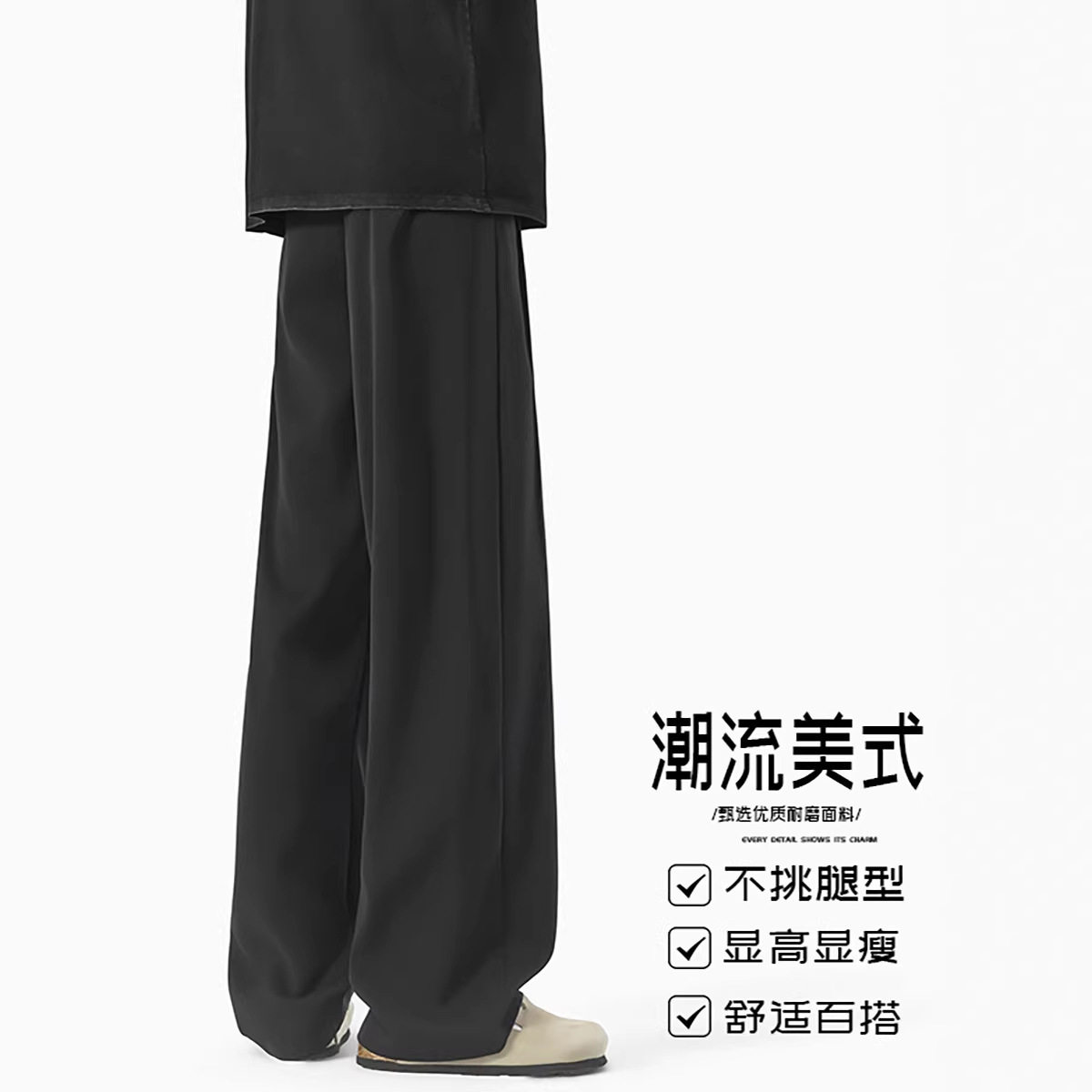 2026春夏美式铆钉西装裤男女同款百搭大码宽松垂感直筒休闲长裤子图片