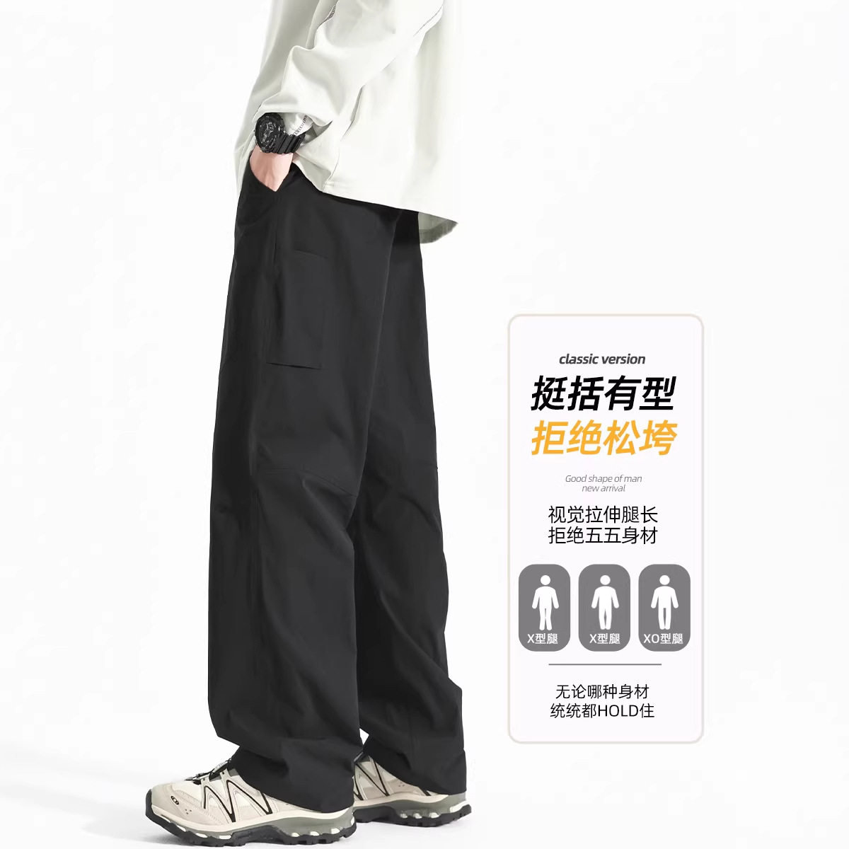 2026年春季新款男裤直筒弹力舒适速干男士休闲西裤宽松大码HK9653,男装西裤,电商A232