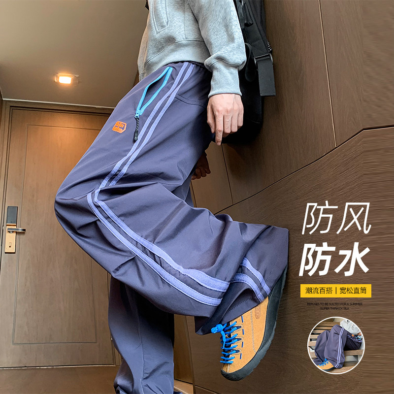 抖音/潮牌户外冲锋裤男女撞色拉链宽松休闲裤子HK9669-P38图片