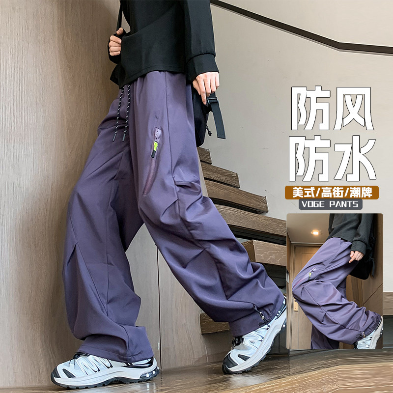 抖音/港风多巴胺男女三防冲锋裤直筒大码休闲裤子HK9662-P35，男装休闲裤，电商A232