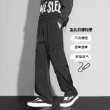 D-A232-HK9555-P40秋冬季工装裤子男士褶皱直筒裤潮牌痞帅裤子，男装休闲裤，电商A232