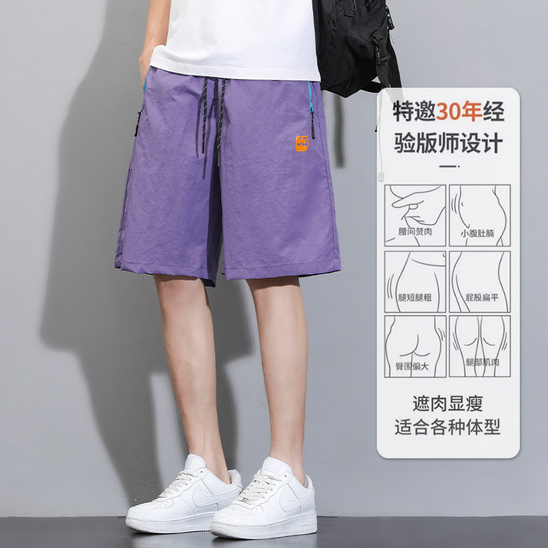 D-A232-HK9611-P29夏季户外速干运动短裤男女潮牌宽松百搭五分裤,男装休闲裤,电商A232