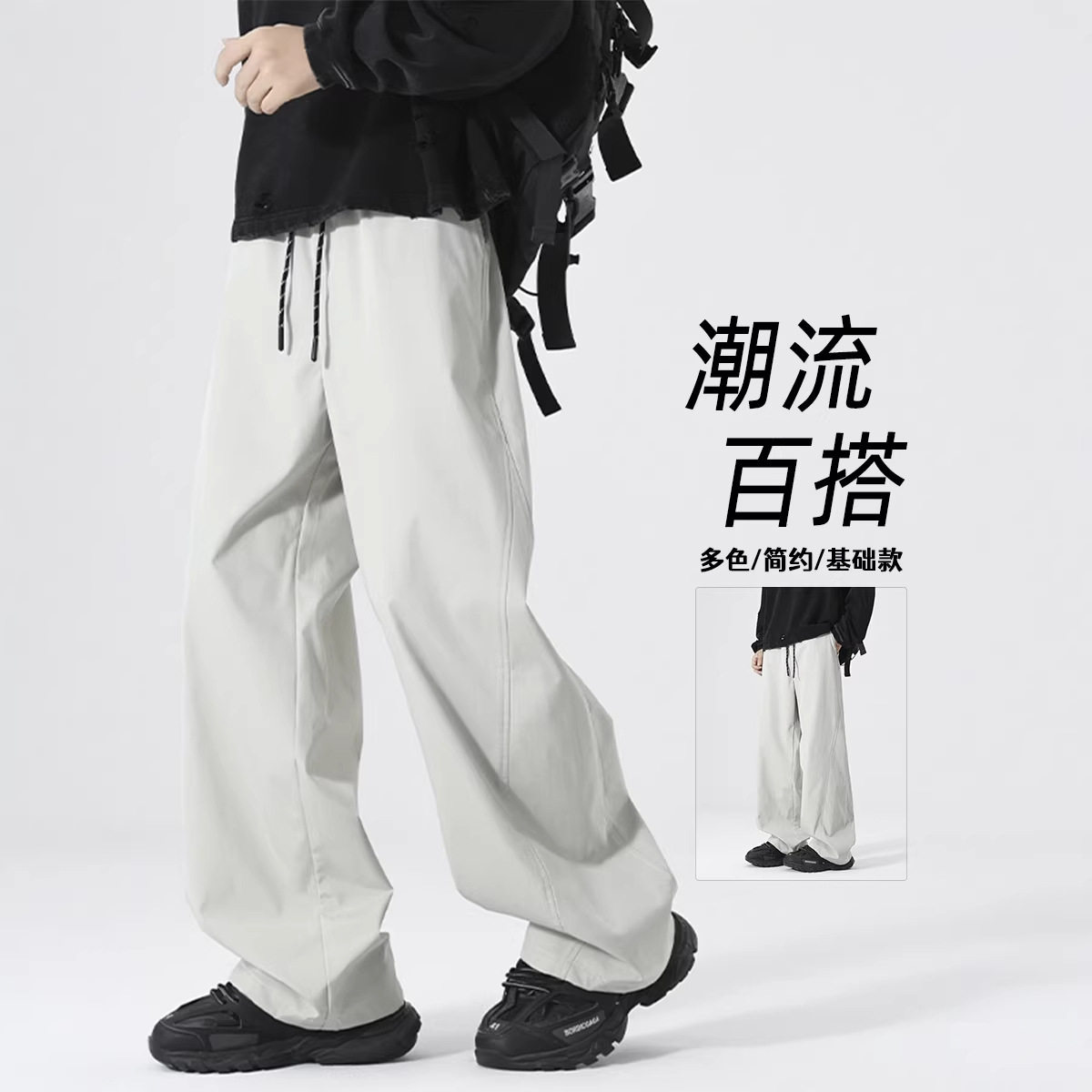 2026年春季新款裤子男款宽松大码冲锋裤纯色简约潮流百搭HK9686，男装休闲裤，电商A232