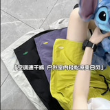 2026新款刺绣速干防晒运动短裤男夏季薄款宽松透气美式裤子HK9621，男装牛仔裤，电商A232