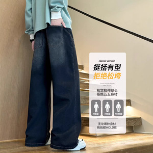 韩系复古牛仔裤中性风ootd高街潮牌宽松大码纯色百搭休闲长裤图片