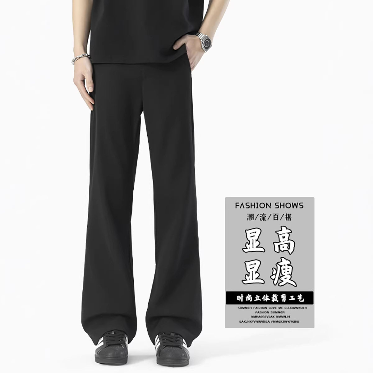 2026日春夏系垂感西裤男夏季潮牌微喇西装裤子高街百搭休闲长裤潮,男装西服套装,电商A232