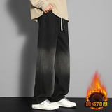D-A232-HK9521-P40-加绒P50阔腿裤美式复古牛仔裤，男装牛仔裤，电商A232