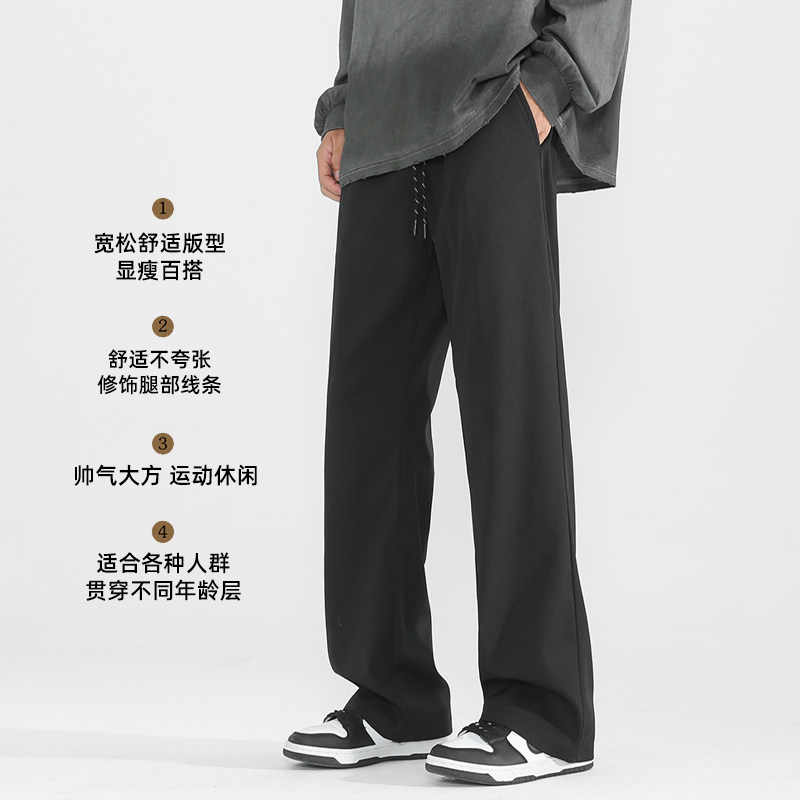 D-A232-HK9366-P30黑色休闲裤子男夏季薄款2025新款宽松,男装休闲裤,电商A232