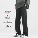 D-A232-HK9366-P30黑色休闲裤子男夏季薄款2025新款宽松，男装休闲裤，电商A232