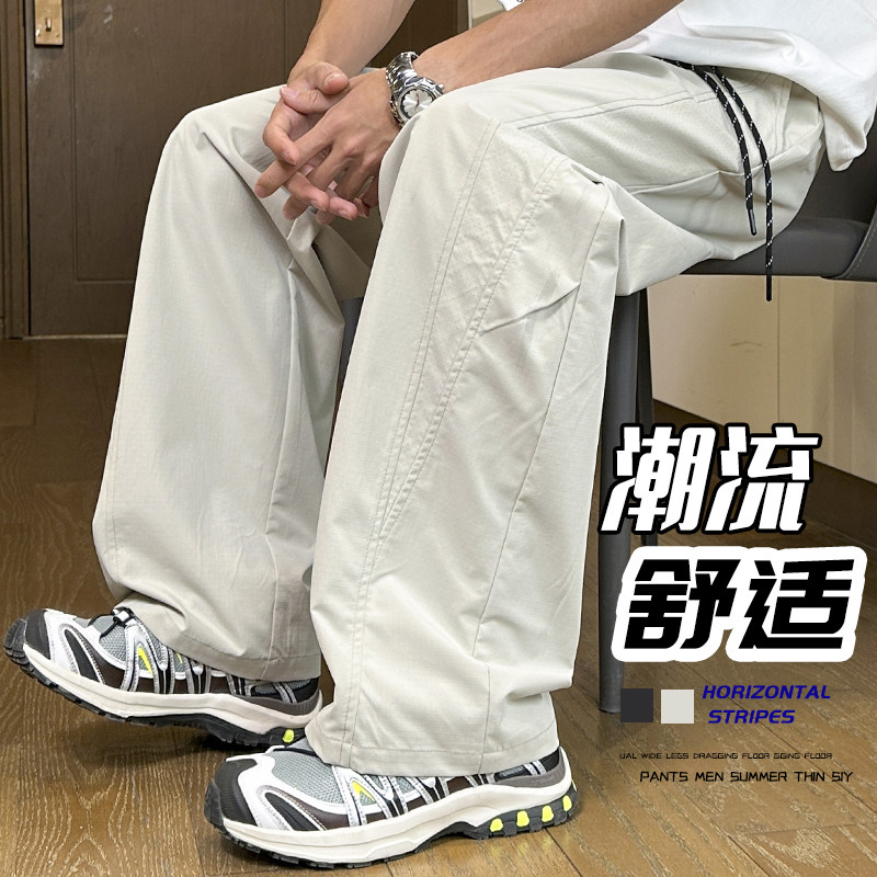 D-A232-HK9601-P30夏季男士裤子休闲裤弯刀裤潮美式速干网眼透气,男装休闲裤,电商A232