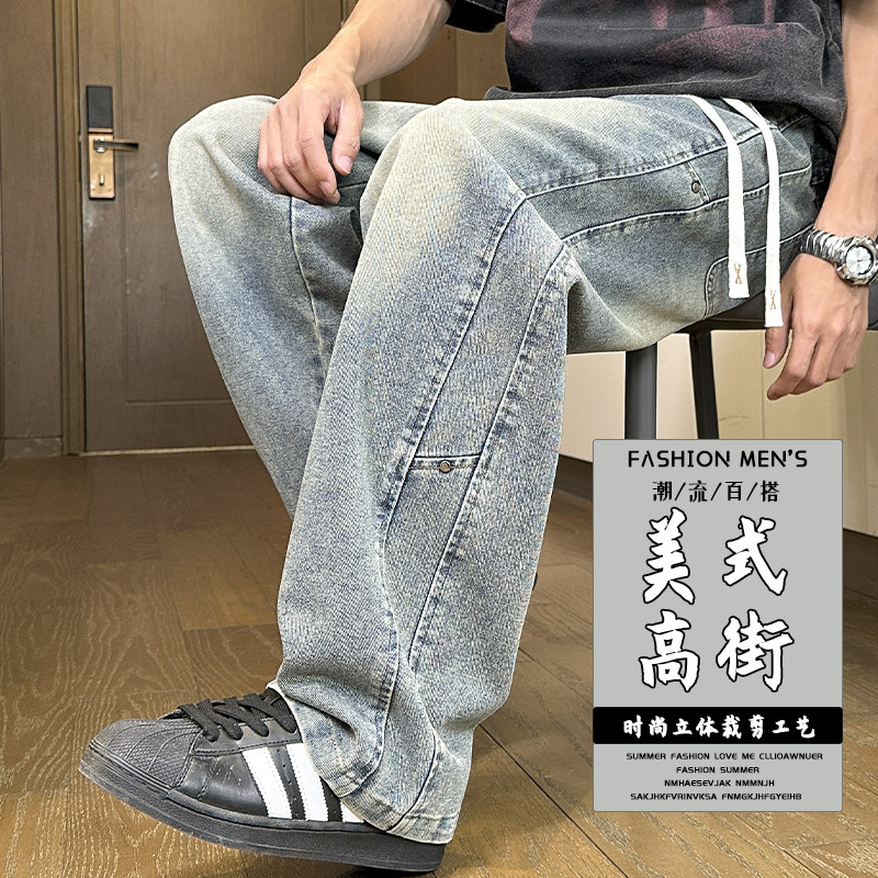 D-A232-HK9605-P43冰丝牛仔裤男士夏季薄款宽松阔腿直筒休闲长裤,男装牛仔裤,电商A232
