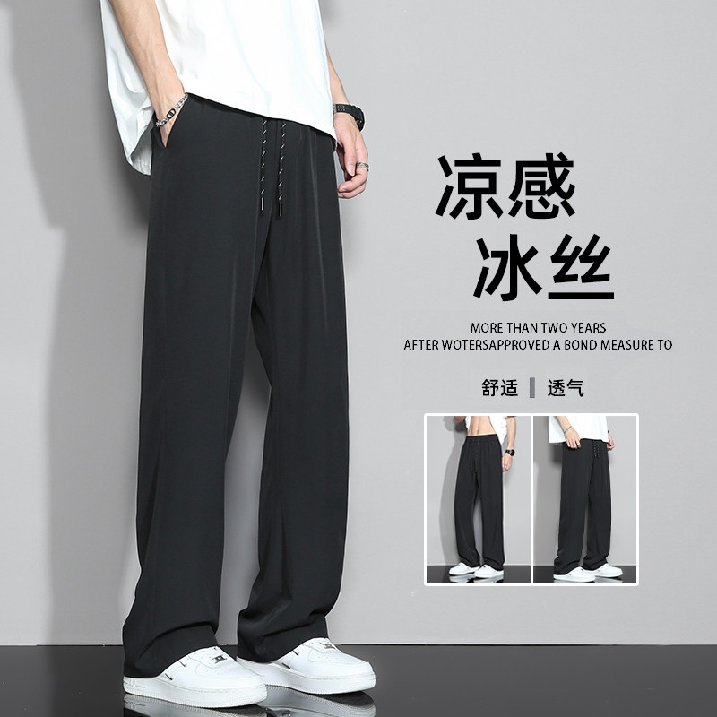D-A232-HK9379-P25黑色凉感冰丝裤子男夏季薄款2025新款速干图片