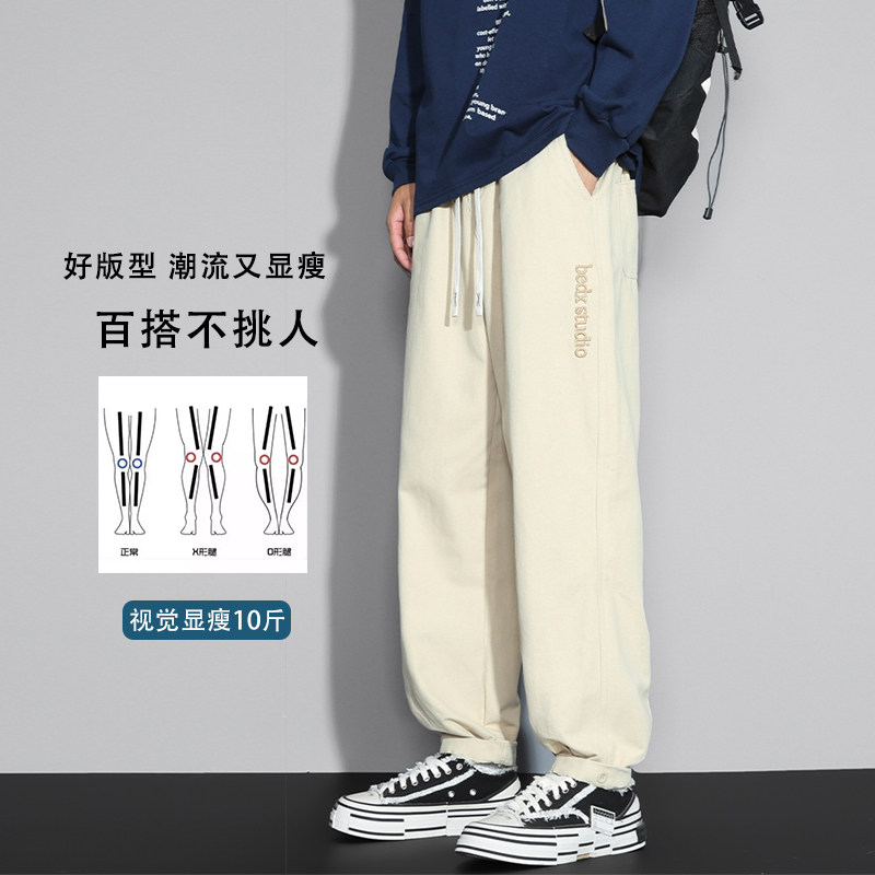X-602-1-FK6605-P48-日系刺绣男士秋季2025新款直筒休闲长裤,男装休闲裤,电商A232