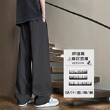 2026年春季新款韩系简约垂感男士西裤宽松大码直筒休闲裤HK9711，男装西裤，电商A232
