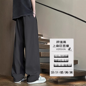 2026年春季新款韩系简约垂感男士西裤宽松大码直筒休闲裤HK9711图片