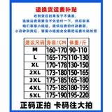 美式复古漆点牛仔裤男女款春秋季高街潮牌cleanfit宽松直筒休闲裤，男装牛仔裤，电商A232