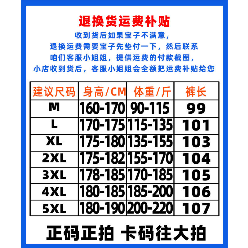 春季新款褶皱感直筒显瘦垂感小西裤男女通勤宽松大码休闲裤子,男装西裤,电商A232