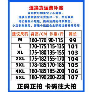 春季新款褶皱感直筒显瘦垂感小西裤男女通勤宽松大码休闲裤子图片