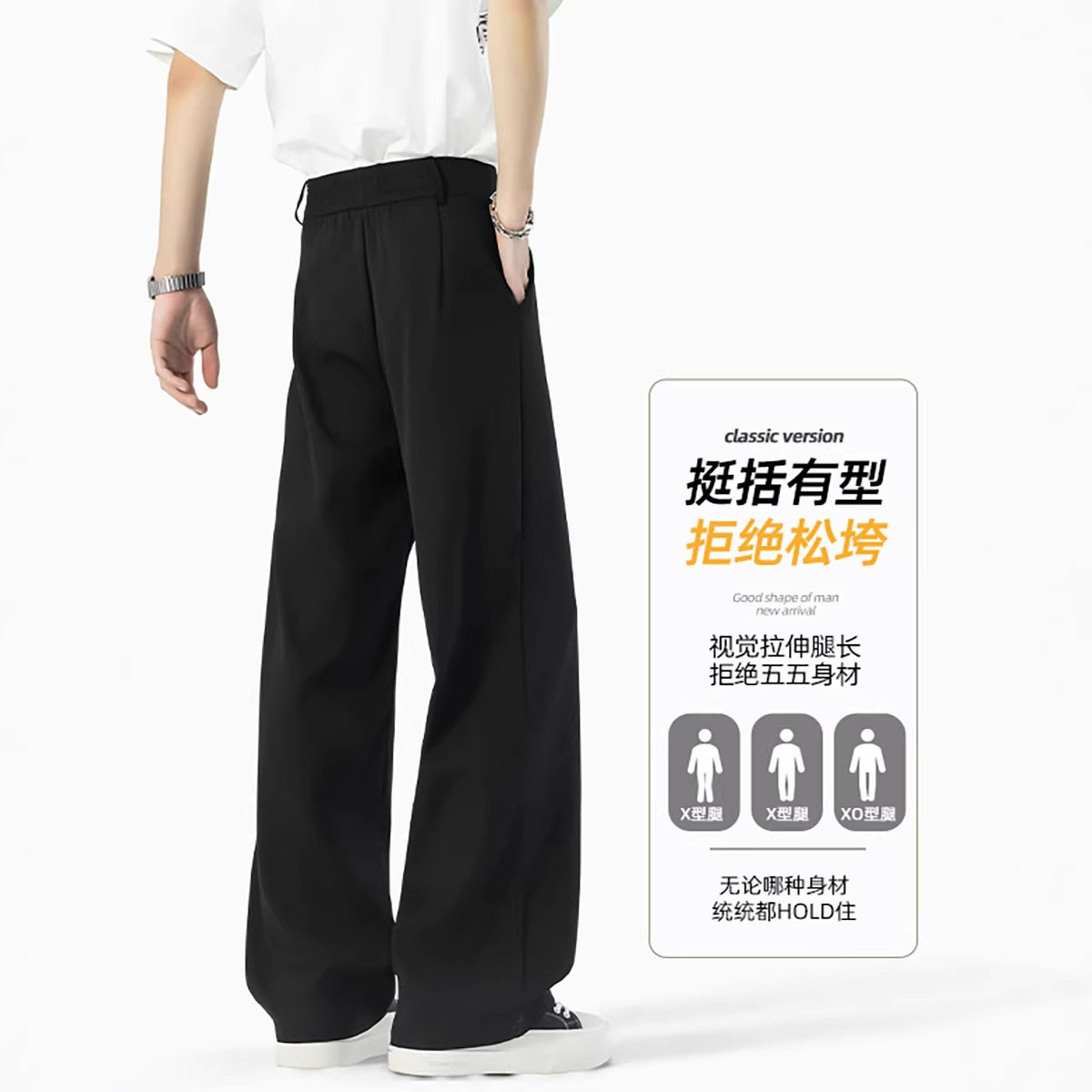 2026春夏新款韩风街潮加绒直筒裤潮牌百搭垂感阔腿宽松纯色裤子,男装卫衣,电商A232