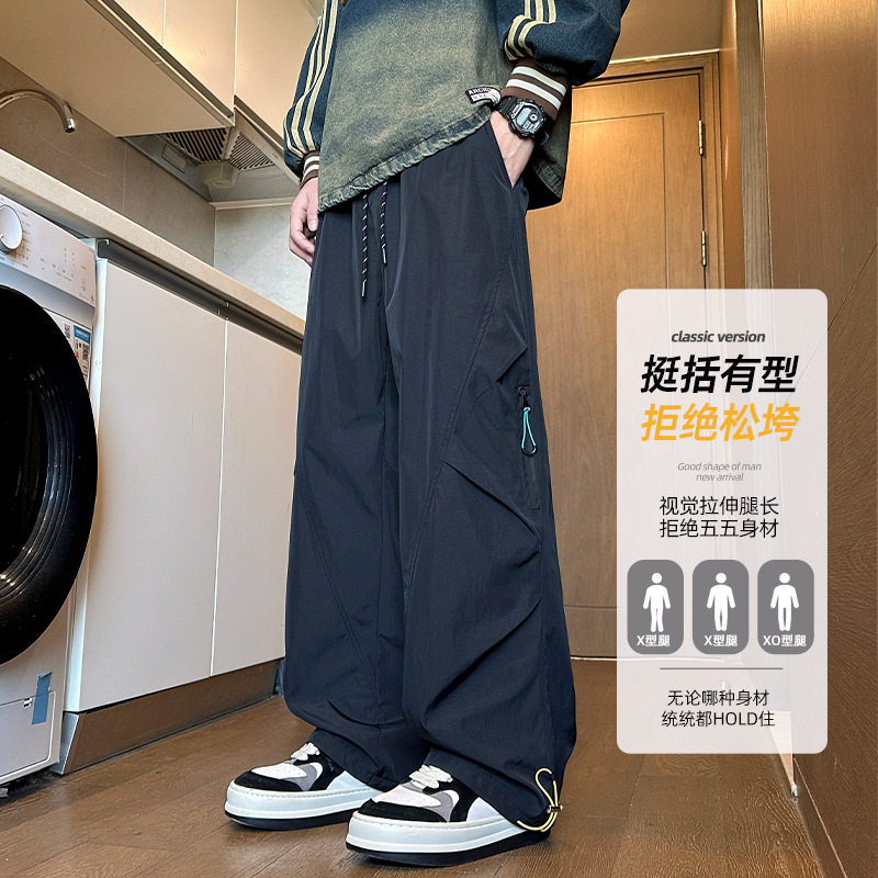 三防冲锋裤男女早秋款压褶设计宽松百搭美式直筒休闲长裤美拉德风,男装休闲裤,电商A232