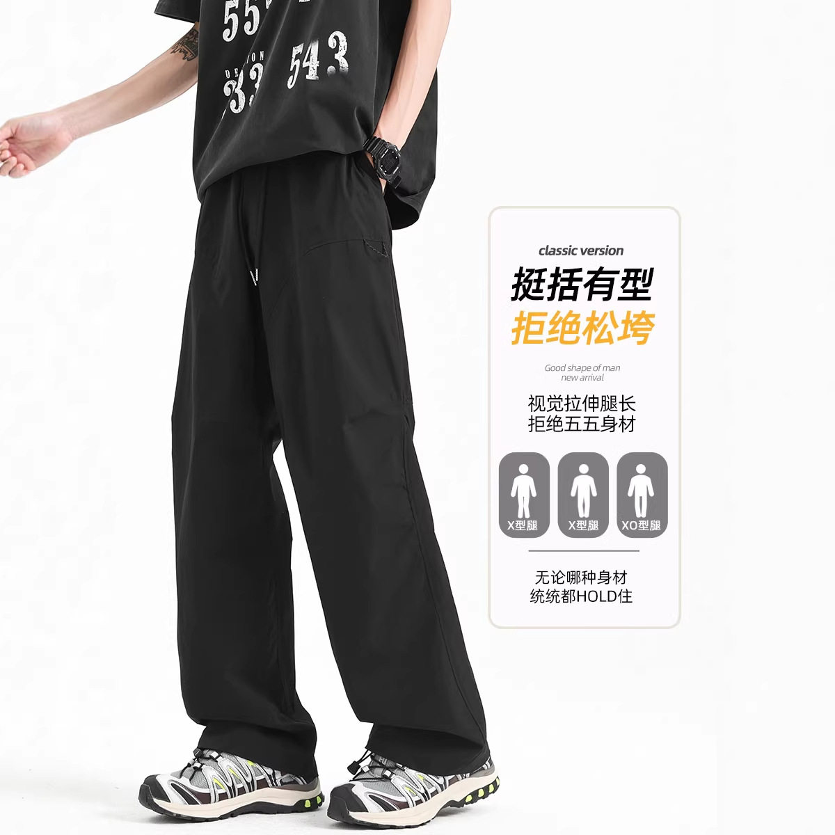 2026年春季新款直筒休闲裤子男舒适宽松潮流百搭大码工装裤HK9651,男装工装外套,电商A232