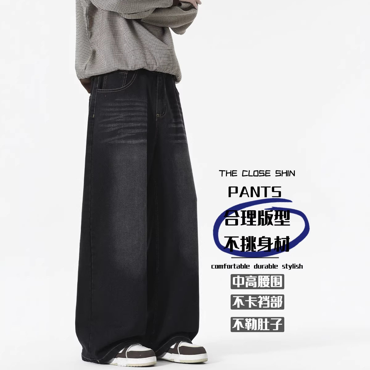 韩系复古牛仔裤中性风ootd高街潮牌宽松大码纯色百搭休闲长裤,男装牛仔裤,电商A232