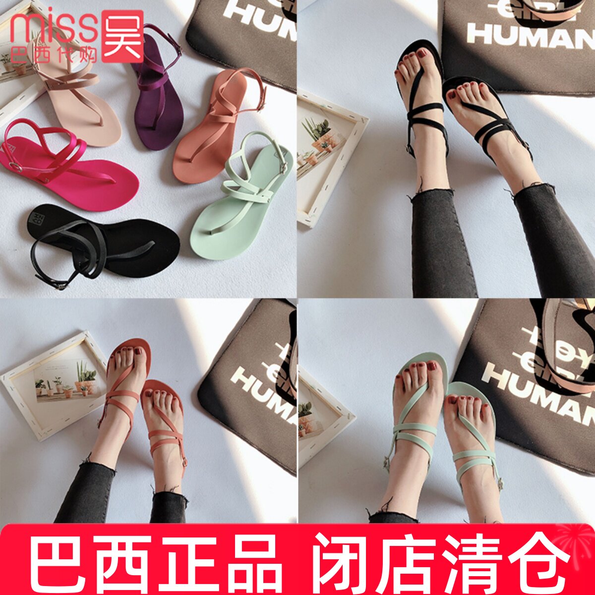 2020新款zaxy丁字细带平底女士时尚凉鞋橡胶鞋柔软舒适休闲沙滩鞋