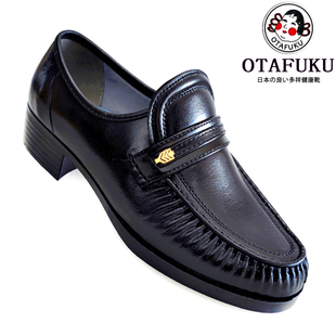 日本健康鞋 好多福健康皮鞋 健康牌中年真皮原装 男士 正品 舒服休闲鞋