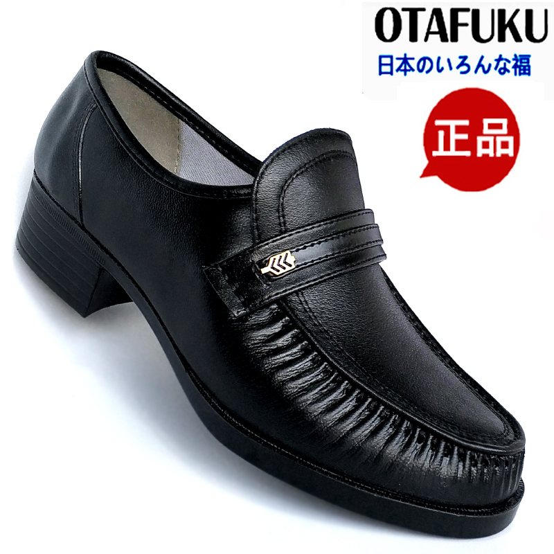 日本健康鞋OTAFUKU/好多福健康牌