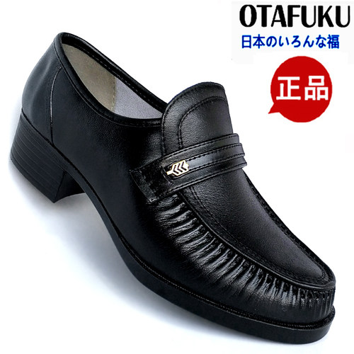 日本健康鞋OTAFUKU/好多福健康牌