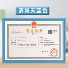 飾副本掛件 煙草證營業執照框塑料裝 a3擺放架收納表框建筑公司掛式