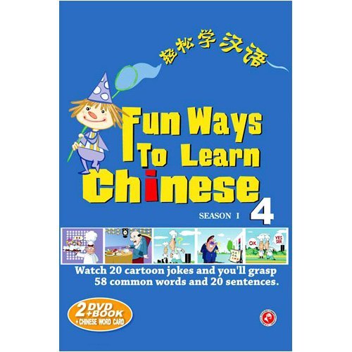 【商城正版】老外学中文 汉语教材- 轻松学汉语4 2DVD+书+学习卡