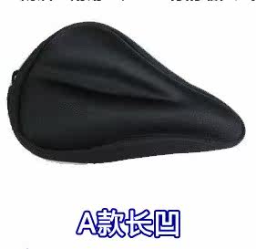 Selle de vélo Mountain Bike - Ref 2353745 Image 1