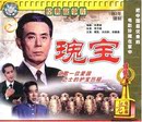 VCD 冯庆龄 1983 俏佳人老电影 瑰宝 商城正版 黄凯
