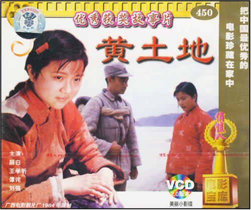气势磅礴的黄土地气象万千的黄河