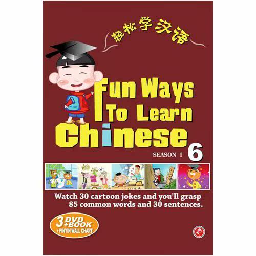 【商城正版】老外学中文 汉语教材- 轻松学汉语6 2DVD+书+学习卡