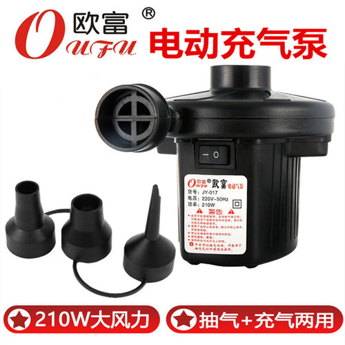 欧富牌jy-017家用电动充气泵