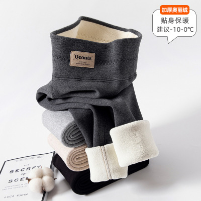 600克重特厚一体绒高弹力打底裤