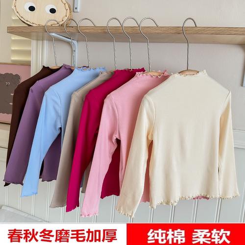 糖果色宝宝磨毛打底衫薄绒秋衣