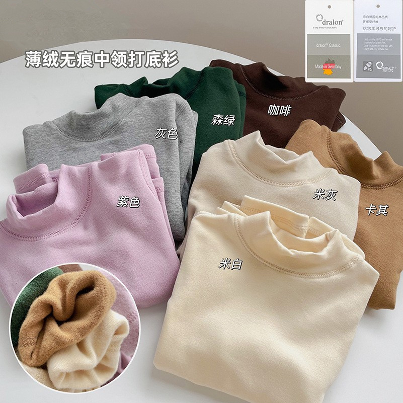 儿童无骨薄绒内搭保暖中领打底衫