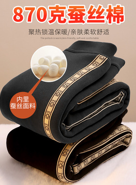 男女童蚕丝棉裤冬季外穿一条过冬保暖裤子中大儿童三层加厚打底裤