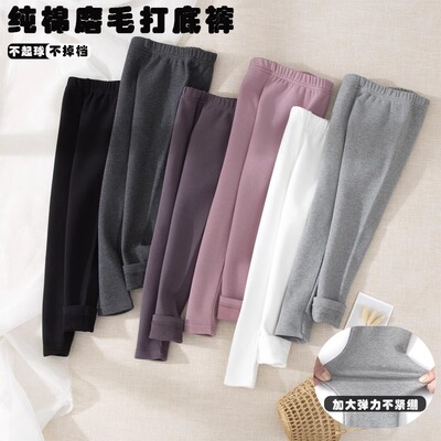 a类100-170码女童磨毛加厚打底裤
