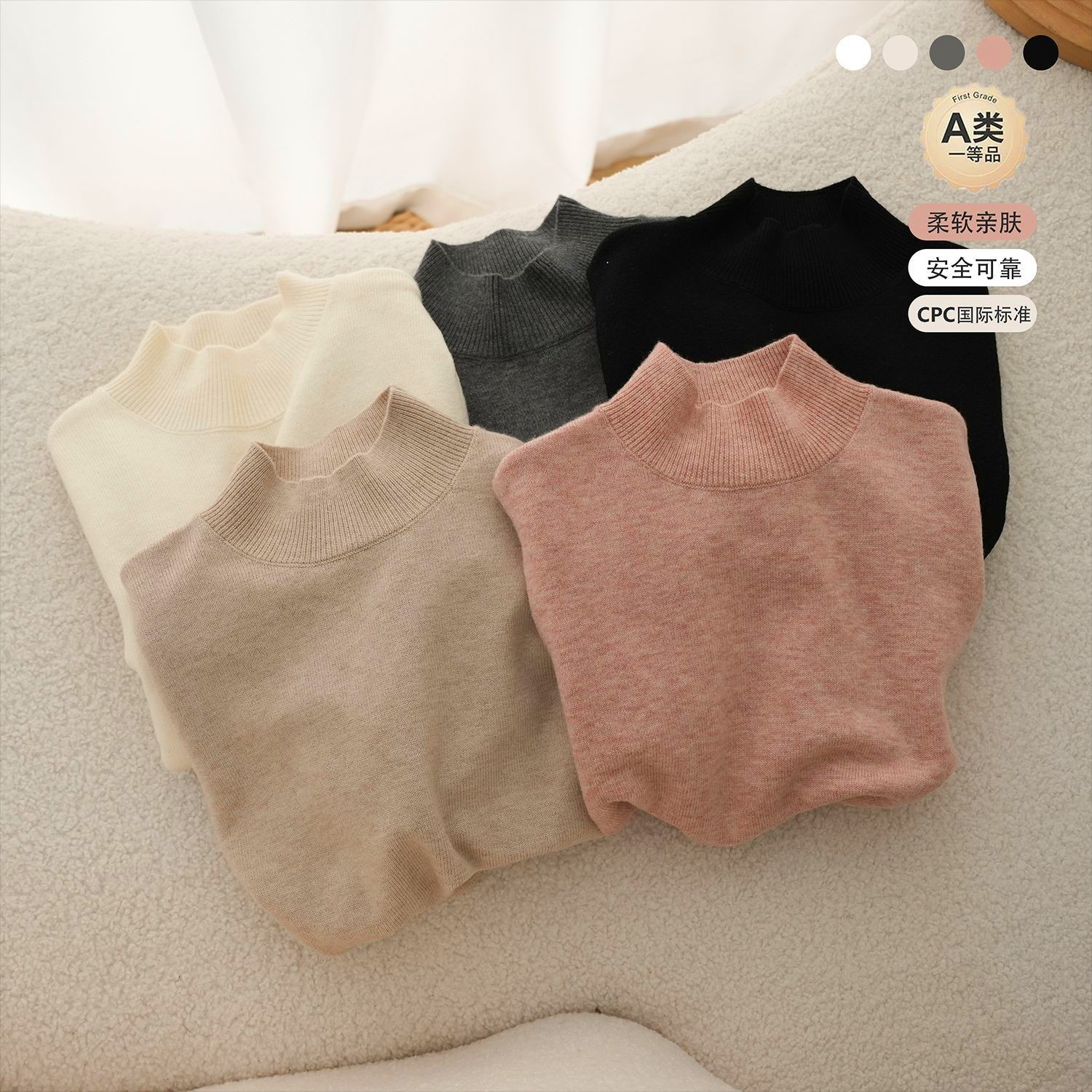 a类儿童半高领毛衣2025新款秋冬简约羊毛衫上衣冬内搭针织打底衫
