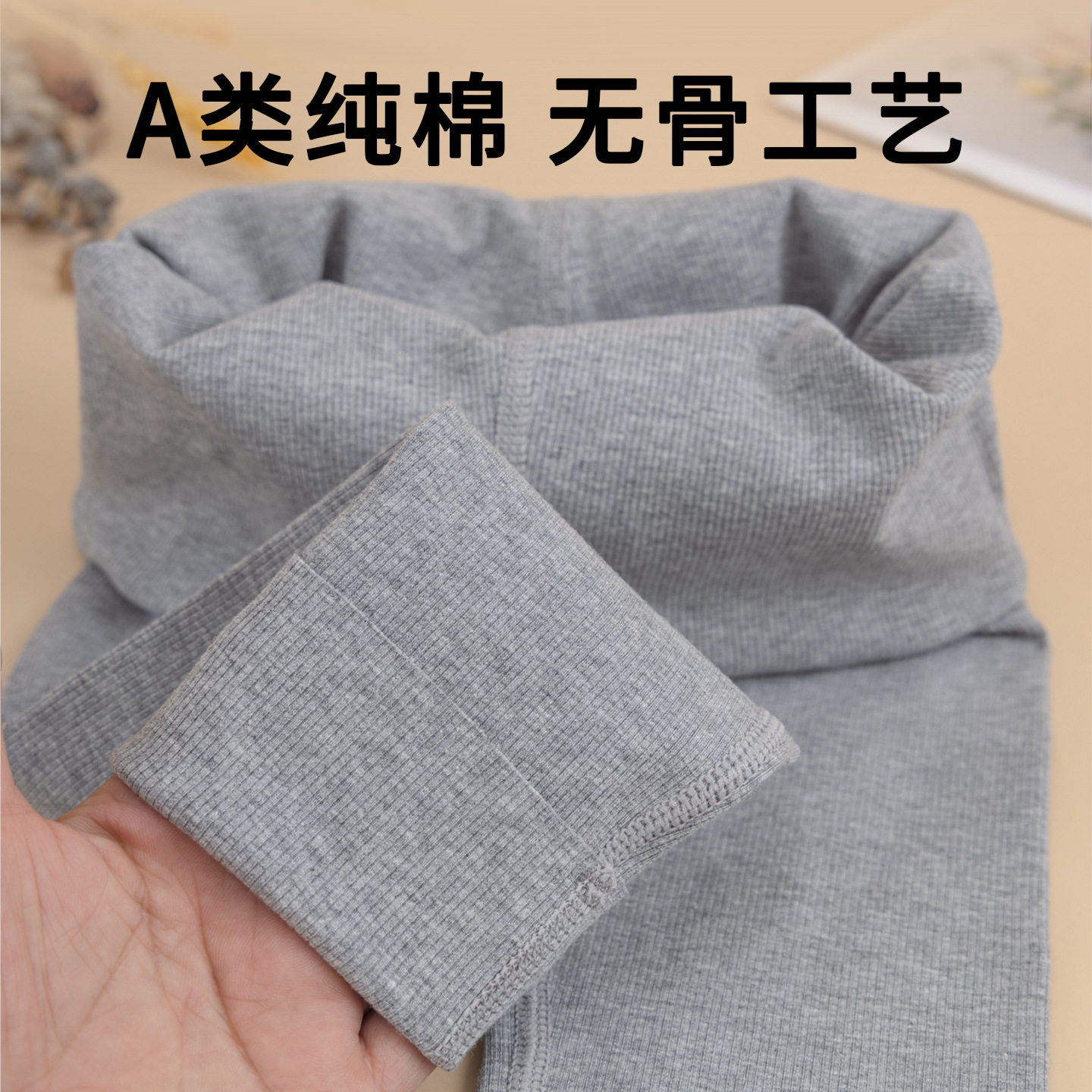 A类女童纯棉打底裤秋外穿儿童加厚高腰紧身裤宝宝显瘦弹力螺纹裤