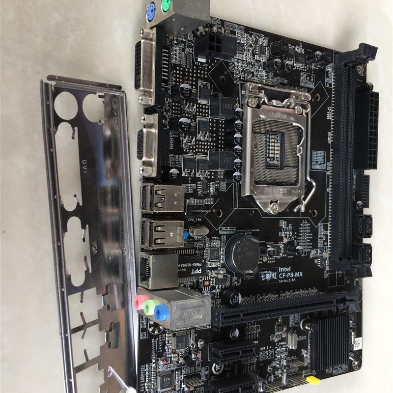 /B75K V21 1155针 B75主板 全集成小板带HDMI