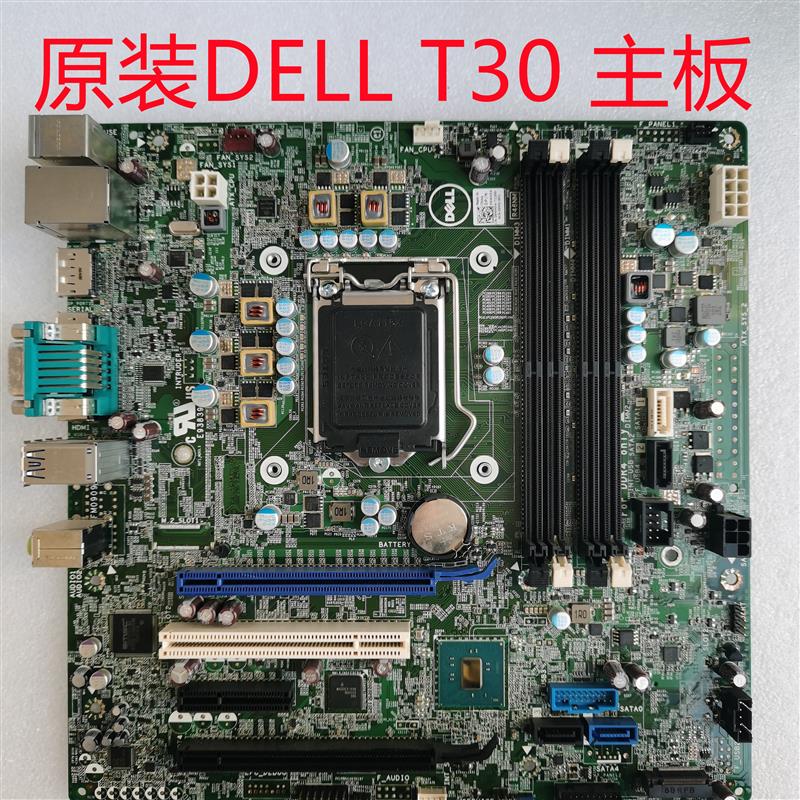 DELL T3620 3620  T30 工作站主板7T4MC MWYPT质保1年