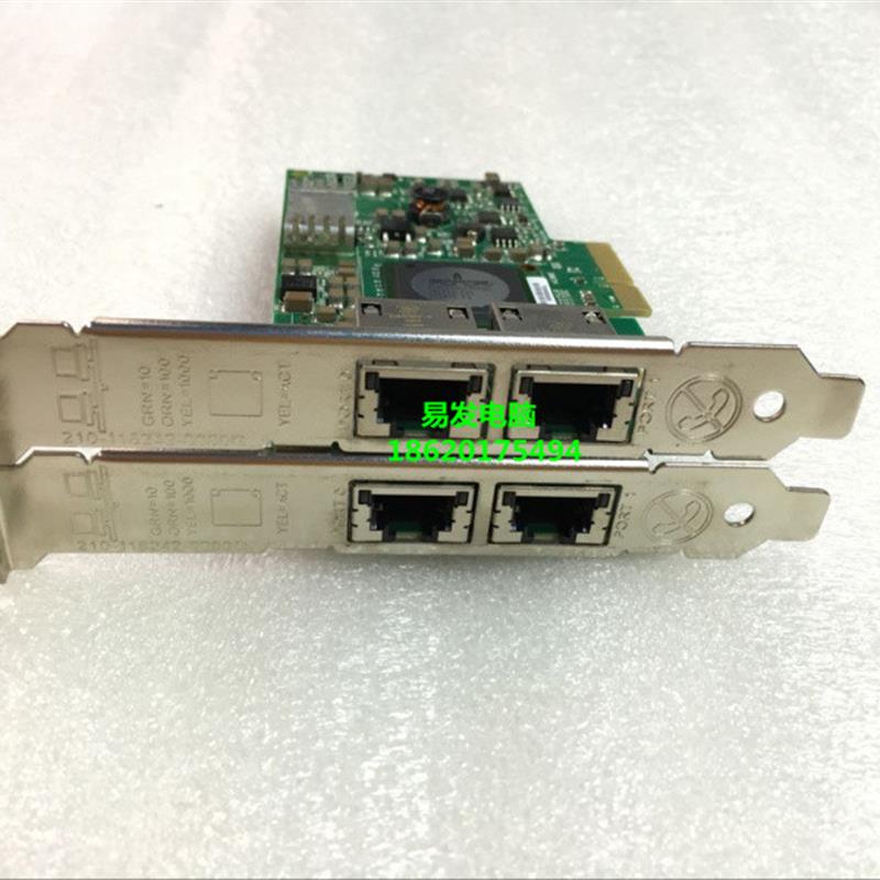 DELL 0F169G 0G218C PCI-E X8 BCM5709 双口千兆网卡