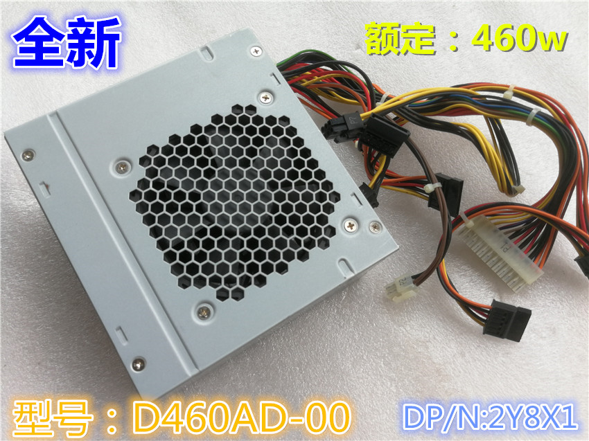 全新DELL 460w D460AD-00 2Y8X1 XPS 8300 8500 8700 8900电源
